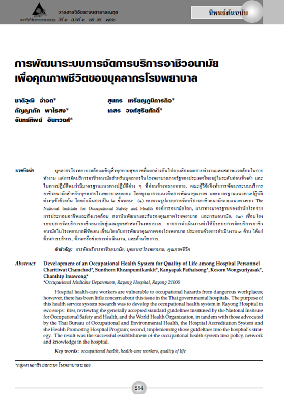 ปก1