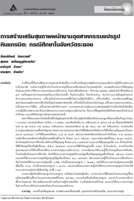 ปก3