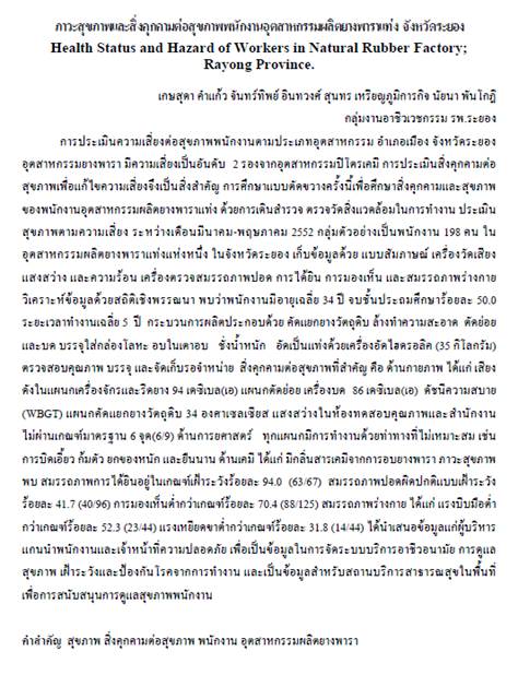 ปก4