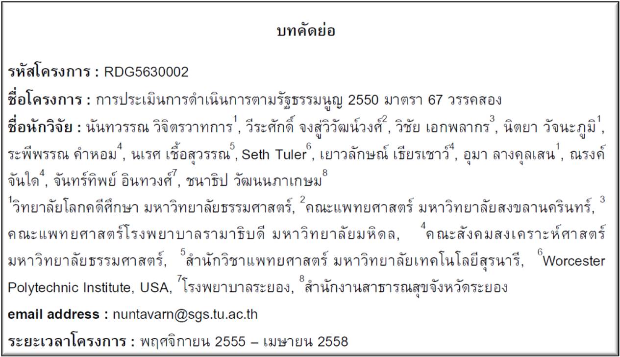 ปก7