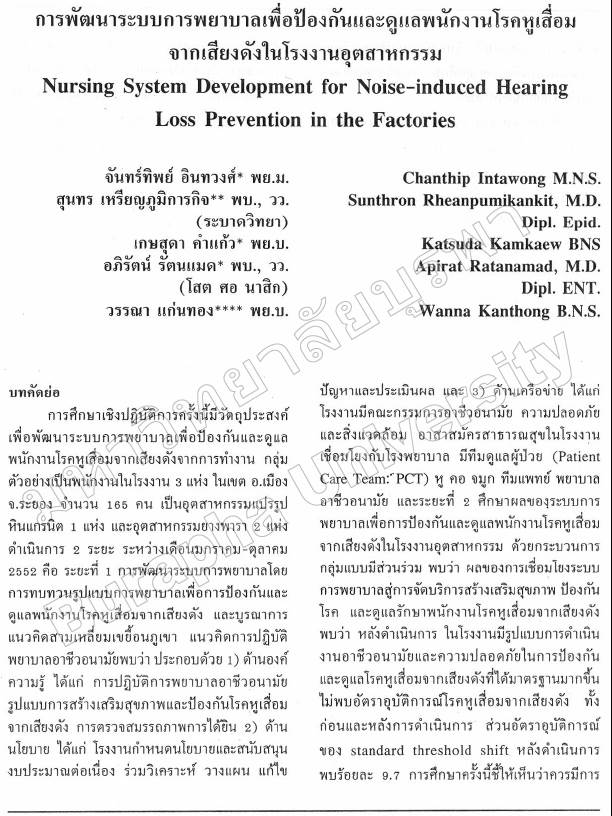 ปก9